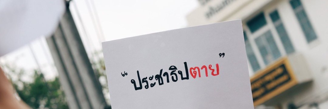 Minds banner for @daisies
