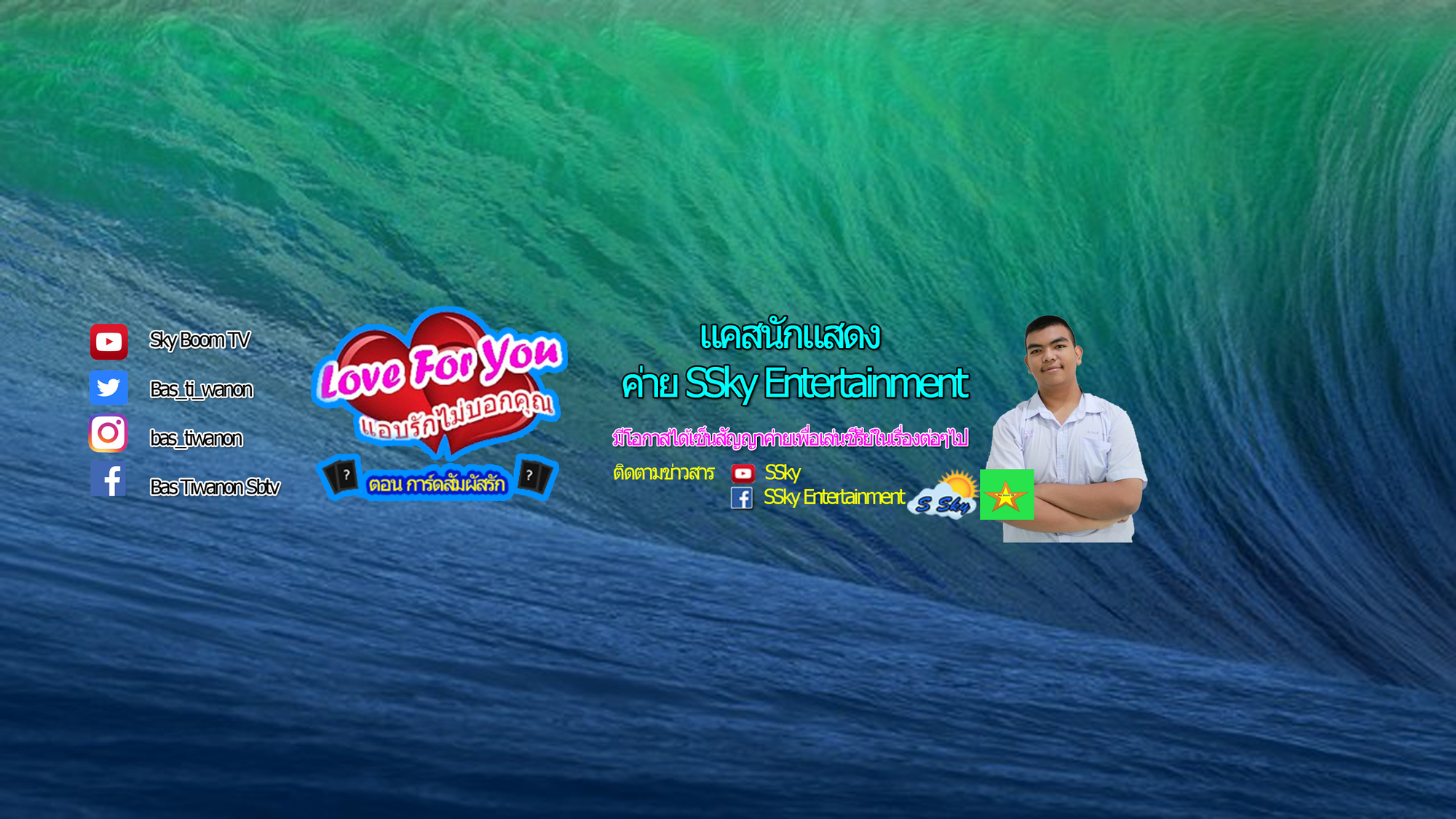 Minds banner for @skyboomtv