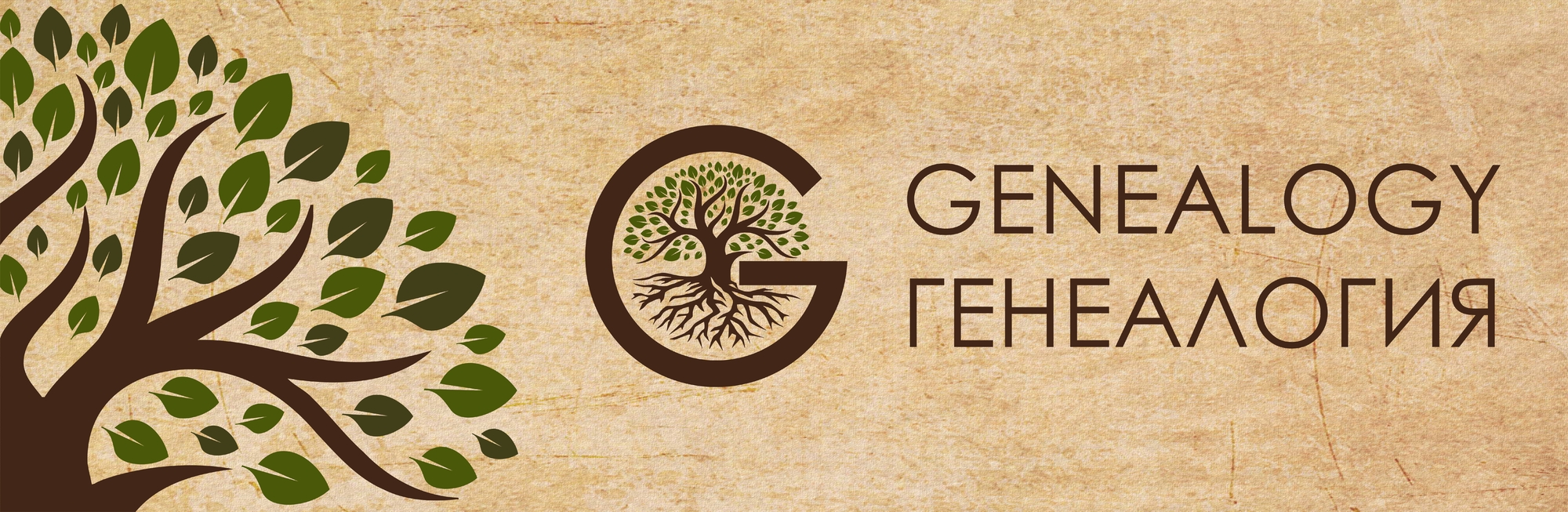 Minds banner for @genealogy