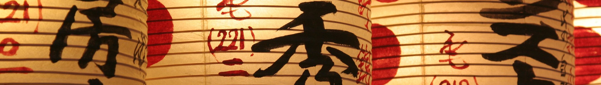 Minds banner for @ShiKaMaRu