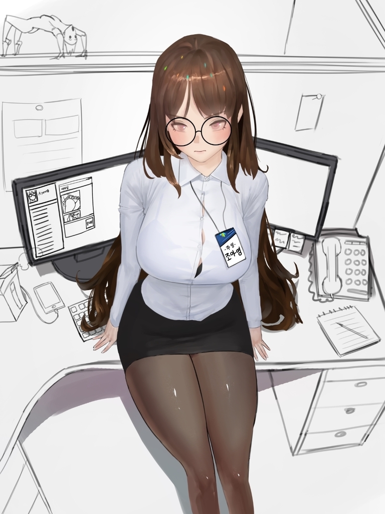 Office ladies can be lovely to. 