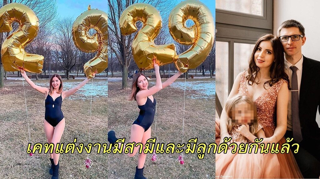 AI caption: a woman is taking a picture of herself in a bar, asian a woman holding a package of pills, the woman is holding a package of pills, portrait thai couple's wedding photos, the woman is holding a gold balloon