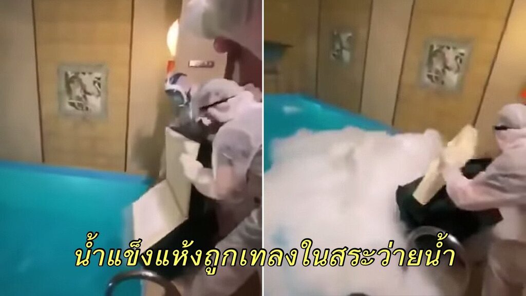 AI caption: a woman is taking a picture of herself in a bar, asian a woman holding a package of pills, the woman is holding a package of pills, portrait thai couple's wedding photos, the woman is holding a gold balloon, a photo of a couple holding balloons two pictures of people in protective suits in a pool, the image shows a man in a bathing suit, a black and white image