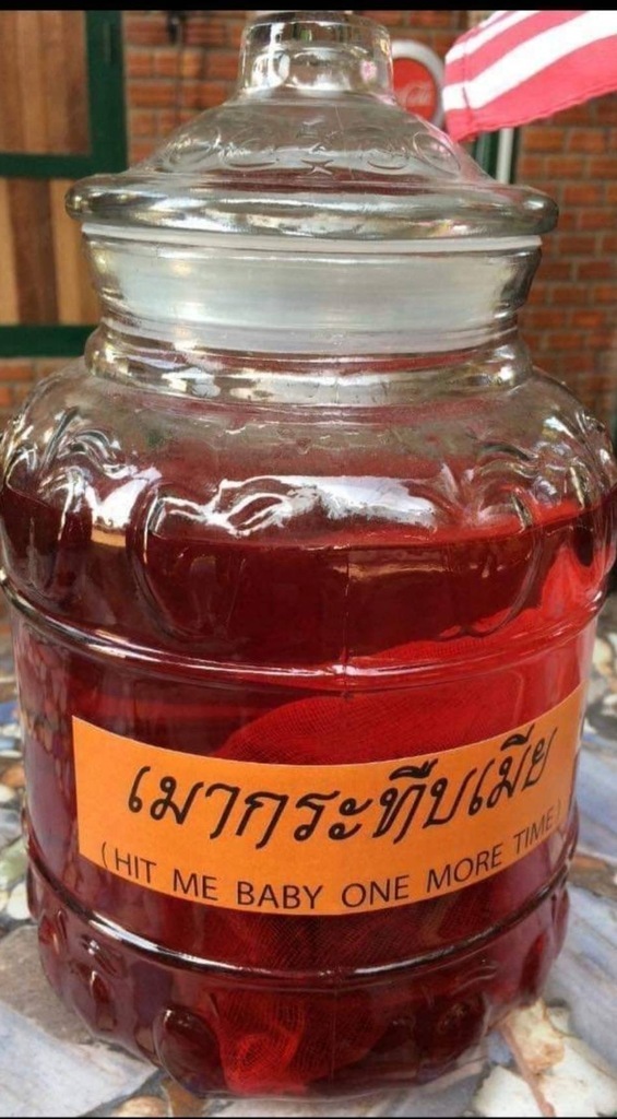 AI caption: a jar of red liquid with a label that says baby one time, a black and white image