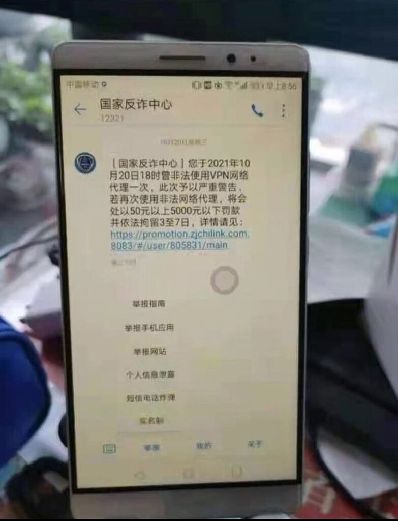 AI caption: a smartphone with chinese text on it, asian