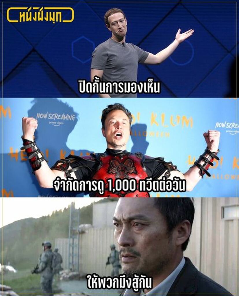 AI caption: a picture of a man with a sword and a man with a sword, comic book