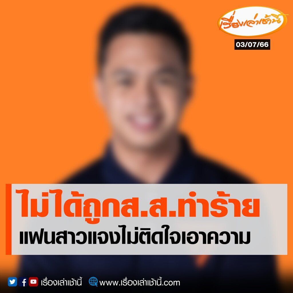 AI caption: a man in a black shirt with an orange background, asian