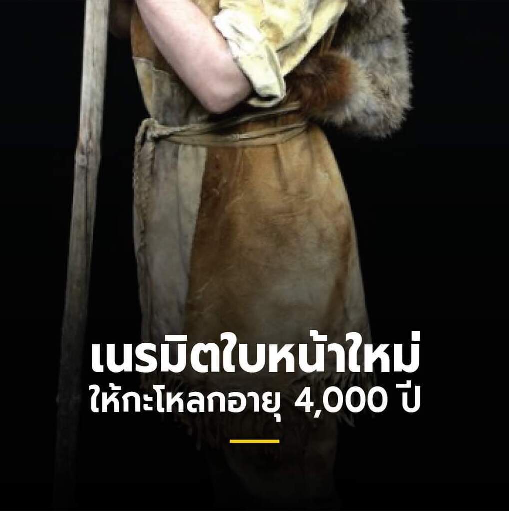 AI caption: a woman in a fur coat is standing on a black background, portrait a woman in a costume holding a spear