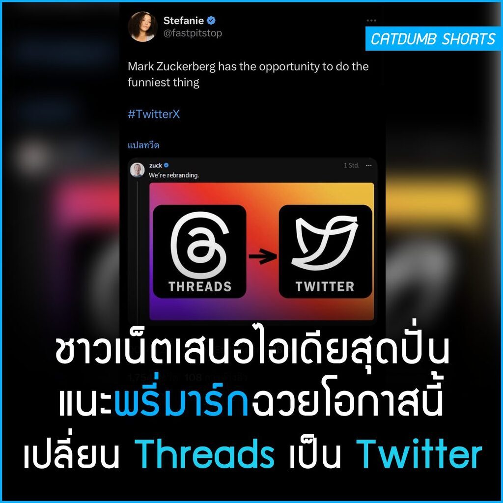 AI caption: threads twitter - thailand, a black and white image