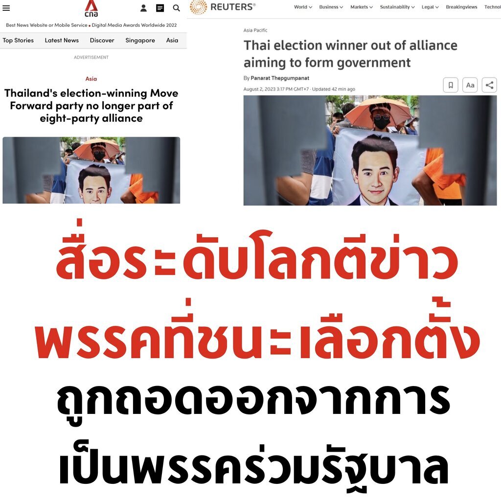 AI caption: the image is in thai and the words are in english, the image is in thai and the words are in english, a newspaper thai news - thai news - thai news - thai news - thai news - thai news - thai news -, the image is in thai and the words are in english, a newspaper thai news - thai news - thai news - thai news - thai news - thai news - thai news -, the image is in thai and the words are in english, a newspaper thai news - thai news - thai news - thai news - thai news - thai news - thai news -, the image is in thai and the words are in english, a newspaper thai news - thai news - thai news - thai news - thai news - thai news - thai news -, the image is in thai and the words are in english, a newspaper thai news - thai news - thai news - thai news - thai news - thai news - thai news -, the image is in thai and the words are in english, a newspaper thai news - thai news - thai news - thai news - thai news - thai news - thai news -, the image is in thai and the words are in english, a newspaper thai news - thai news - thai news - thai news - thai news - thai news - thai news -, the image is in thai and the words are in english, a newspaper thai news - thai news - thai news - thai news - thai news - thai news - thai news -, the image is in thai and the words are in english, a newspaper thai news - thai news - thai news - thai news - thai news - thai news - thai news -, the image is in thai and the words are in english, a newspaper thai news - thai news - thai news - thai news - thai news - thai news - thai news -, the image is in thai and the words are in english, a newspaper thai news - thai news - thai news - thai news - thai news - thai news - thai news -, the image is in thai and the words are in english, a newspaper thai news - thai news - thai news - thai news - thai news - thai news - thai news -, the image is in thai and the words are in english, a newspaper thai news - thai news - thai news - thai news - thai news - thai news - thai news -, the image is in thai and the words are in english, a newspaper thai news - thai news - thai news - thai news - thai news - thai news - thai news -, the image is in thai and the words are in english, a newspaper thai news - thai news - thai news - thai news - thai news - thai news - thai news -, the image is in thai and the words are in english, a newspaper thai news - thai news - thai news - thai news - thai news - thai news - thai news -, the image is in thai and the words are in english, a newspaper thai news - thai news - thai news - thai news - thai news - thai news - thai news -, the image is in thai and the words are in english, a newspaper thai news - thai news - thai news - thai news - thai news - thai news - thai news -, the image is in thai and the words are in english, a newspaper thai news - thai news - thai news - thai news - thai news - thai news - thai news -, the image is in thai and the words are in english, a newspaper thai news - thai news - thai news - thai news - thai news - thai news - thai news -, the image is in thai and the words are in english, a newspaper thai news - thai news - thai news - thai news - thai news - thai news - thai news -, the image is in thai and the words are in english, a newspaper thai news - thai news - thai news - thai news - thai news - thai news - thai news -, the image is in thai and the words are in english, a newspaper thai news - thai news - thai news - thai news - thai news - thai news - thai news -, the image is in thai and the words are in english, a newspaper thai news - thai news - thai news - thai news - thai news - thai news - thai news -, the image is in thai and the words are in english, a newspaper thai news - thai news - thai news - thai news - thai news - thai news - thai news -, the image is in thai and the words are in english, a newspaper thai news - thai news - thai news - thai news - thai news - thai news - thai news -, the image is in thai and the words are in english, a newspaper thai news - thai news - thai news - thai news - thai news - thai news - thai news -, the image is in thai and the words are in english, a newspaper thai news - thai news - thai news - thai news - thai news - thai news - thai news -, the image is in thai and the words are in english, a newspaper thai news - thai news - thai news - thai news - thai news - thai news - thai news -, the image is in thai and the words are in english, a newspaper thai news - thai news - thai news - thai news - thai news - thai news - thai news -, the image is in thai and the words are in english, a newspaper thai news - thai news - thai news - thai news - thai news - thai news - thai news -, the image is in thai and the words are in english, a newspaper thai news - thai news - thai news - thai news - thai news - thai news - thai news -, the image is in thai and the words are in english, a newspaper thai news - thai news - thai news - thai news - thai news - thai news - thai news -, the image is in thai and the words are in english, a newspaper thai news - thai news - thai news - thai news - thai news - thai news - thai news -, the image is in thai and the words are in english, a newspaper thai news - thai news - thai news - thai news - thai news - thai news - thai news -, the image is in thai and the words are in english, a newspaper thai news - thai news - thai news - thai news - thai news - thai news - thai news -, the image is in thai and the words are in english, a newspaper thai news - thai news - thai news - thai news - thai news - thai news - thai news -, the image is in thai and the words are in english, a newspaper thai news - thai news - thai news - thai news - thai news - thai news - thai news -, the image is in thai and the words are in english, a newspaper thai news - thai news - thai news - thai news - thai news - thai news - thai news -, the image is in thai and the words are in english, a newspaper thai news - thai news - thai news - thai news - thai news - thai news - thai news -, the image is in thai and the words are in english, a newspaper thai news - thai news - thai news - thai news - thai news - thai news - thai news -, the image is in thai and the words are in english, a newspaper thai news - thai news - thai news - thai news - thai news - thai news - thai news -, the image is in thai and the words are in english, a newspaper thai news - thai news - thai news - thai news - thai news - thai news - thai news -, the image is in thai and the words are in english, a newspaper thai news - thai news - thai news - thai news - thai news - thai news - thai news -, the image is in thai and the words are in english, a newspaper thai news - thai news - thai news - thai news - thai news - thai news - thai news -, the image is in thai and the words are in english, a newspaper thai news - thai news - thai news - thai news - thai news - thai news - thai news -, the image is in thai and the words are in english, a newspaper thai news - thai news - thai news - thai news - thai news - thai news - thai news -, the image is in thai and the words are in english, a newspaper thai news - thai news - thai news - thai news - thai news - thai news - thai news -, the image is in thai and the words are in english, a newspaper thai news - thai news - thai news - thai news - thai news - thai news - thai news -, the image is in thai and the words are in english, a newspaper thai news - thai news - thai news - thai news - thai news - thai news - thai news -, the image is in thai and the words are in english, a newspaper thai news - thai news - thai news - thai news - thai news - thai news - thai news -, the image is in thai and the words are in english, a newspaper thai news - thai news - thai news - thai news - thai news - thai news - thai news -, the image is in thai and the words are in english, a newspaper thai news - thai news - thai news - thai news - thai news - thai news - thai news -, the image is in thai and the words are in english, a newspaper thai news - thai news - thai news - thai news - thai news - thai news - thai news -, the image is in thai and the words are in english, a newspaper thai news - thai news - thai news - thai news - thai news - thai news - thai news -, the image is in thai and the words are in english, a newspaper thai news - thai news - thai news - thai news - thai news - thai news - thai news -, the image is in thai and the words are in english, a newspaper thai news - thai news - thai news - thai news - thai news - thai news - thai news -, the image is in thai and the words are in english, a newspaper