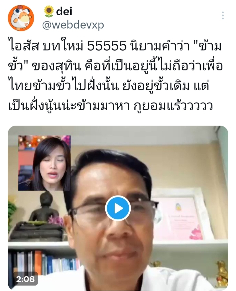 AI caption: the image is a thai woman with a tv screen, the image is a thai woman with a tv screen, a screenshot of a thai news channel a thai woman is talking to a man on a screen, the image is a thai woman with a tv screen, a screenshot of a thai news channel a thai woman is talking to a man on a screen, the image is a thai woman with a tv screen, a screenshot of a thai news channel a thai woman is talking to a man on a screen, the image is a thai woman with a tv screen, a screenshot of a thai news channel a thai woman is talking to a man on a screen, the image is a thai woman with a tv screen, a screenshot of a thai news channel a thai woman is talking to a man on a screen, the image is a thai woman with a tv screen, a screenshot of a thai news channel a thai woman is talking to a man on a screen, the image is a thai woman with a tv screen, a screenshot of a thai news channel a thai woman is talking to a man on a screen, the image is a thai woman with a tv screen, a screenshot of a thai news channel a thai woman is talking to a man on a screen, the image is a thai woman with a tv screen, a screenshot of a thai news channel a thai woman is talking to a man on a screen, the image is a thai woman with a tv screen, a screenshot of a thai news channel a thai woman is talking to a man on a screen, the image is a thai woman with a tv screen, a screenshot of a thai news channel a thai woman is talking to a man on a screen, the image is a thai woman with a tv screen, a screenshot of a thai news channel a thai woman is talking to a man on a screen, the image is a thai woman with a tv screen, a screenshot of a thai news channel a thai woman is talking to a man on a screen, the image is a thai woman with a tv screen, a screenshot of a thai news channel a thai woman is talking to a man on a screen, the image is a thai woman with a tv screen, a screenshot of a thai news channel a thai woman is talking to a man on a screen, the image is a thai woman with a tv screen, a screenshot of a thai news channel a thai woman is talking to a man on a screen, the image is a thai woman with a tv screen, a screenshot of a thai news channel a thai woman is talking to a man on a screen, the image is a thai woman with a tv screen, a screenshot of a thai news channel a thai woman is talking to a man on a screen, the image is a thai woman with a tv screen, a screenshot of a thai news channel a thai woman is talking to a man on a screen, the image is a thai woman with a tv screen, a screenshot of a thai news channel a thai woman is talking to a man on a screen, the image is a thai woman with a tv screen, a screenshot of a thai news channel a thai woman is talking to a man on a screen, the image is a thai woman with a tv screen, a screenshot of a thai news channel a thai woman is talking to a man on a screen, the image is a thai woman with a tv screen, a screenshot of a thai news channel a thai woman is talking to a man on a screen, the image is a thai woman with a tv screen, a screenshot of a thai news channel a thai woman is talking to a man on a screen, the image is a thai woman with a tv screen, a screenshot of a thai news channel a thai woman is talking to a man on a screen, the image is a thai woman with a tv screen, a screenshot of a thai news channel a thai woman is talking to a man on a screen, the image is a thai woman with a tv screen, a screenshot of a thai news channel a thai woman is talking to a man on a screen, the image is a thai woman with a tv screen, a screenshot of a thai news channel a thai woman is talking to a man on a screen, the image is a thai woman with a tv screen, a screenshot of a thai news channel a thai woman is talking to a man on a screen, the image is a thai woman with a tv screen, a screenshot of a thai news channel a thai woman is talking to a man on a screen, the image is a thai woman with a tv screen, a screenshot of a thai news channel a thai woman is talking to a man on a screen, the image is a thai woman with a tv screen, a screenshot of a thai news channel a thai woman is talking to a man on a screen, the image is a thai woman with a tv screen, a screenshot of a thai news channel a thai woman is talking to a man on a screen, the image is a thai woman with a tv screen, a screenshot of a thai news channel a thai woman is talking to a man on a screen, the image is a thai woman with a tv screen, a screenshot of a thai news channel a thai woman is talking to a man on a screen, the image is a thai woman with a tv screen, a screenshot of a thai news channel a thai woman is talking to a man on a screen, the image is a thai woman with a tv screen, a screenshot of a thai news channel a thai woman is talking to a man on a screen, the image is a thai woman with a tv screen, a screenshot of a thai news channel a thai woman is talking to a man on a screen, the image is a thai woman with a tv screen, a screenshot of a thai news channel a thai woman is talking to a man on a screen, the image is a thai woman with a tv screen, a screenshot of a thai news channel a thai woman is talking to a man on a screen, the image is a thai woman with a tv screen, a screenshot of a thai news channel a thai woman is talking to a man on a screen, the image is a thai woman with a tv screen, a screenshot of a thai news channel a thai woman is talking to a man on a screen, the image is a thai woman with a tv screen, a screenshot of a thai news channel a thai woman is talking to a man on a screen, the image is a thai woman with a tv screen, a screenshot of a thai news channel a thai woman is talking to a man on a screen, the image is a thai woman with a tv screen, a screenshot of a thai news channel a thai woman is talking to a man on a screen, the image is a thai woman with a tv screen, a screenshot of a thai news channel a thai woman is talking to a man on a screen, the image is a thai woman with a tv screen, a screenshot of a thai news channel a thai woman is talking to a man on a screen, the image is a thai woman with a tv screen, a screenshot of a thai news channel